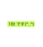 For crane operators.（個別スタンプ：8）