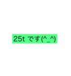 For crane operators.（個別スタンプ：9）