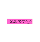 For crane operators.（個別スタンプ：15）