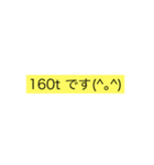 For crane operators.（個別スタンプ：16）