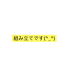 For crane operators.（個別スタンプ：22）