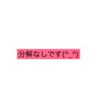 For crane operators.（個別スタンプ：24）