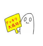 パリピのうぇーいくん（個別スタンプ：11）