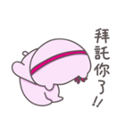 HIPPO Fenyuan 2（個別スタンプ：2）