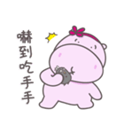 HIPPO Fenyuan 2（個別スタンプ：7）