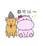 HIPPO Fenyuan 2（個別スタンプ：14）