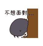 woochii 2（個別スタンプ：11）