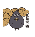 woochii 2（個別スタンプ：17）