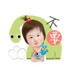 My baby girl- Emily（個別スタンプ：11）