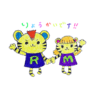 tigerTwins1（個別スタンプ：1）