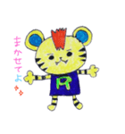 tigerTwins1（個別スタンプ：2）