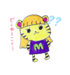 tigerTwins1（個別スタンプ：3）