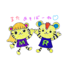 tigerTwins1（個別スタンプ：7）