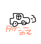 日常の三姉妹（個別スタンプ：13）