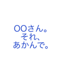 a.ka.n.de（個別スタンプ：4）