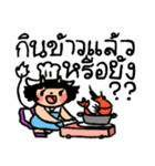 タイ語を話す女の子スタンプ（個別スタンプ：20）