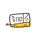 Honey Bus（個別スタンプ：18）