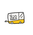 Honey Bus（個別スタンプ：24）