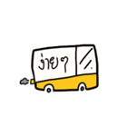 Honey Bus（個別スタンプ：36）