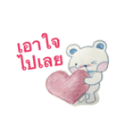 Blue Bear in love（個別スタンプ：4）