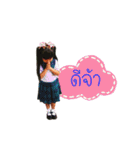 nong Oey（個別スタンプ：1）