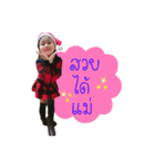 nong Oey（個別スタンプ：6）