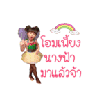 nong Oey（個別スタンプ：11）