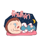 Thang Chao（個別スタンプ：2）