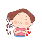 Thang Chao（個別スタンプ：10）