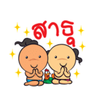 Klae and Gang 1（個別スタンプ：4）