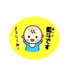 藍斗(あいと)くんスタンプ（個別スタンプ：3）