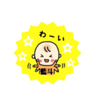 藍斗(あいと)くんスタンプ（個別スタンプ：10）