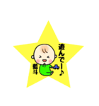 藍斗(あいと)くんスタンプ（個別スタンプ：17）