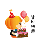 YIES PUMPKIN（個別スタンプ：3）