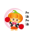 YIES PUMPKIN（個別スタンプ：5）