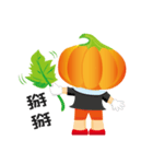 YIES PUMPKIN（個別スタンプ：6）