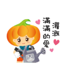 YIES PUMPKIN（個別スタンプ：7）