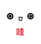 QQ FACE 1（個別スタンプ：6）