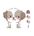 King ＆ Bow 5 (Lovely Shih Tzu)（個別スタンプ：38）