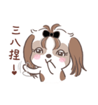 King ＆ Bow 5 (Lovely Shih Tzu)（個別スタンプ：39）