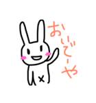 関西弁ちゃんうさ（個別スタンプ：19）