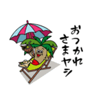 Yassy stamp（個別スタンプ：6）