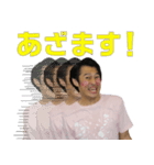 ムトゥ'ストゥンプ〜7%竹ver.（個別スタンプ：16）