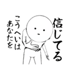 ホワイトな【こうへい】（個別スタンプ：19）