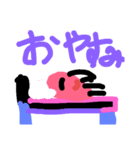 sounantisu（個別スタンプ：8）