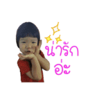 Nong Yuree（個別スタンプ：9）