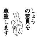 manolanddanmahudsajan（個別スタンプ：28）