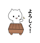 白ネコの囲碁ライフ（個別スタンプ：3）