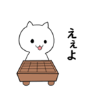白ネコの囲碁ライフ（個別スタンプ：7）