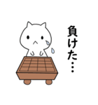白ネコの囲碁ライフ（個別スタンプ：10）